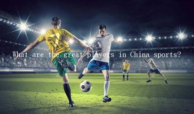 What are the great players in China sports?